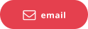 email 